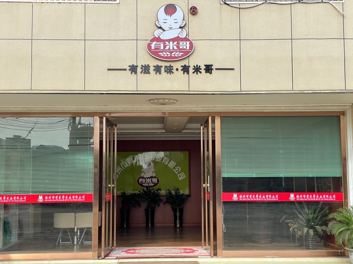 环境照