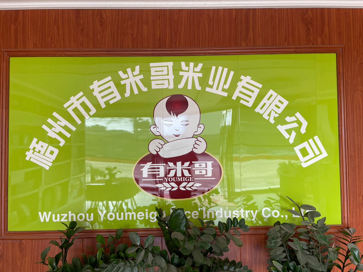 形象墙