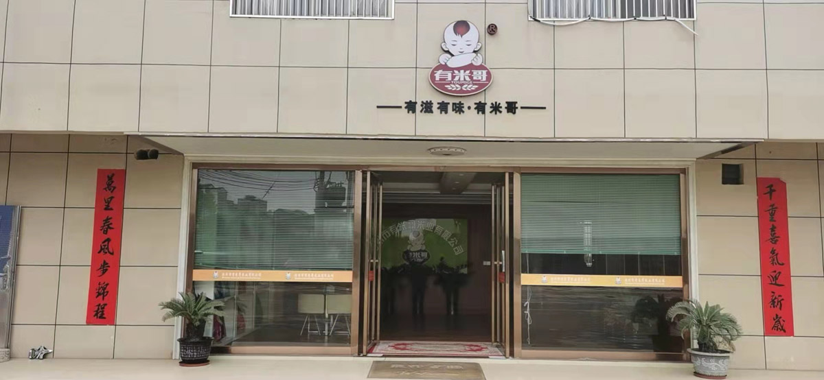 环境照