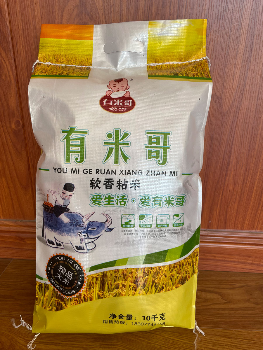 软香粘米10千克