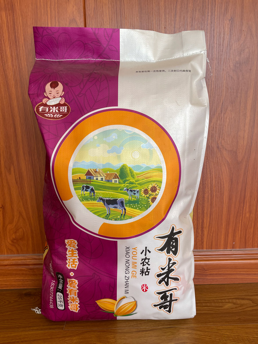 小农粘25千克