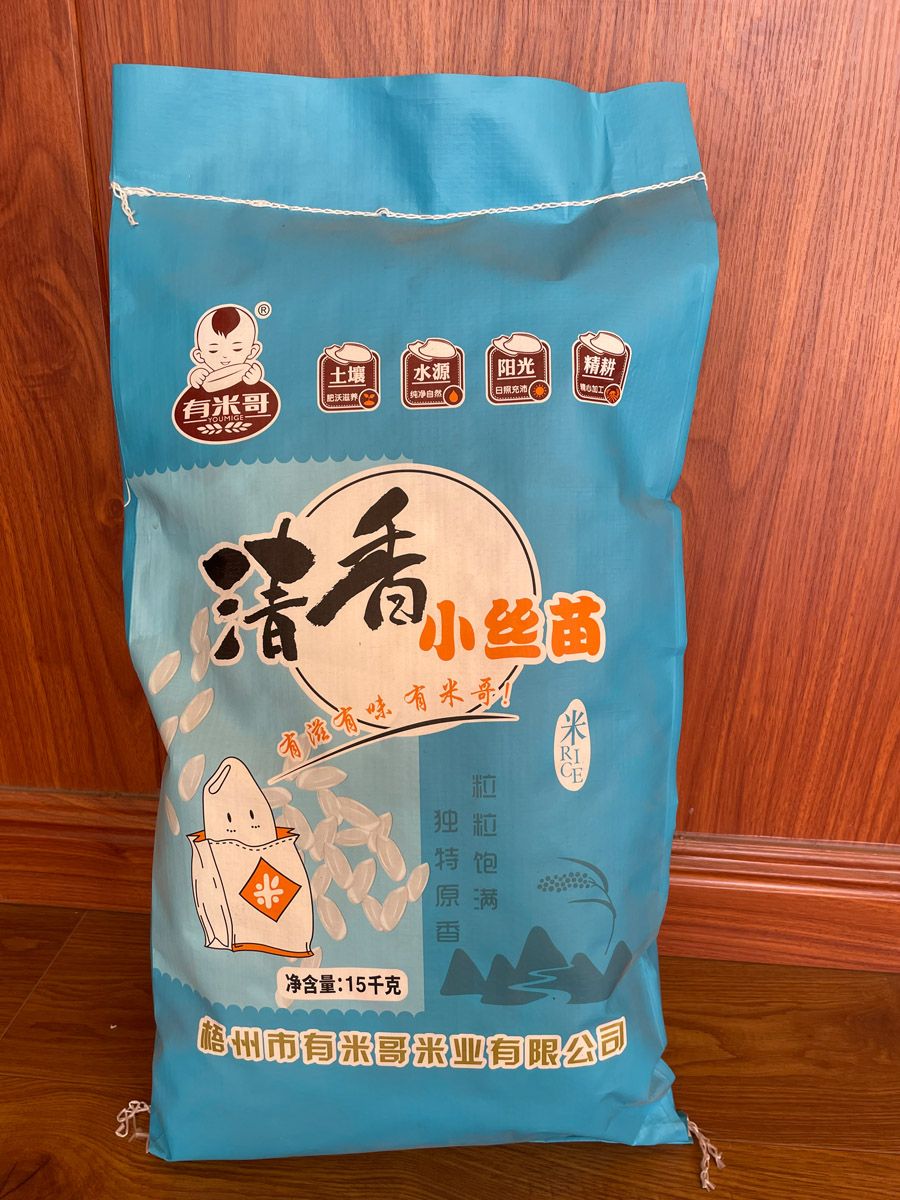 清香小丝苗15千克